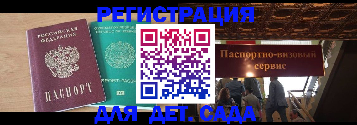 прописка от собственника в Суздали