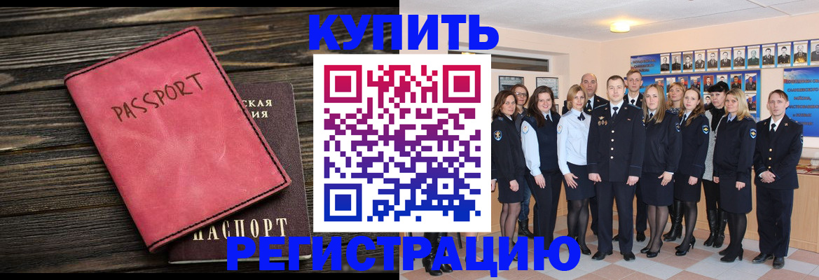 временная регистрация 2025 в Суздали